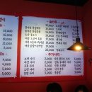 맵시닭발 이미지