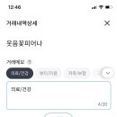 웃음꽃피어나는약수당한의원 네이버블로그