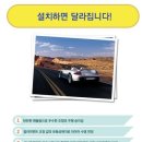 오토큐랜드 이미지