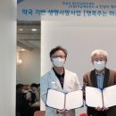 행복주는약국 이미지