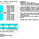 은혜요양보호사교육원 이미지