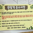 오룡리 노인회관 | 청양목재문화자연사체험관, 청양목재체험관, 청양아기랑실내, 청양실내놀이, 청양실내놀거리, 청양...