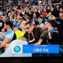 나폴리 33년만의 우승, 그안에 김민재가 있었다 이미지