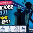 40대 여성 프리다이빙 도전기 │ 해외여행 버킷리스트를 현실로 만든 PRIME 프리다이빙 교육 후기