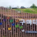 구미 다온숲화장실 이미지