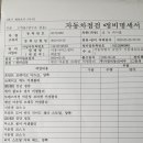 서울자동차서비스
(대기) 이미지