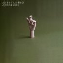 나의왼손 이미지