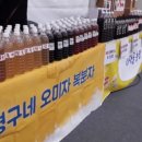 황태농산물판매장