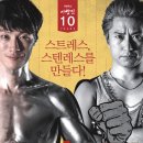 연극 강철왕 이미지