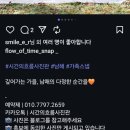 남해 스냅 &lt;시간의흐름&gt; 내돈내산 후기+솔직후기