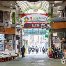 개금골목시장 이미지
