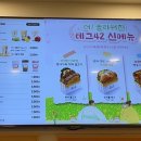 테그42광주효천점 이미지