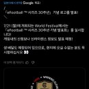 (주)위닝소프트 이미지