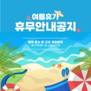 한국엔지니어링 이미지