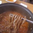 해주칼국수 이미지