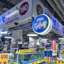 전라도각시
