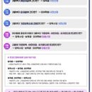 예랑 유치원 이미지