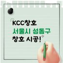 행당로 이미지