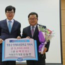 이화전기 이미지