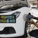 비전손세차장 이미지