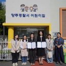 양주경찰서 이미지