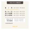서울니어치과의원 이미지