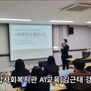 상인종합사회복지관 이미지