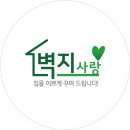 7327 | 분당 정자동 도배 정자푸르지오시티 3차 원룸 장폭합지 시공후기