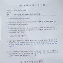 식판선생님 이미지
