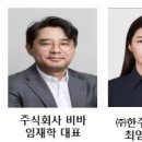 주식회사 해외 이미지