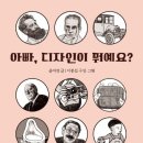 한우리디자인 이미지