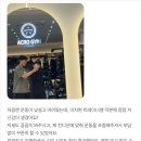 아크로짐 안국역점 헬스&PT 네이버블로그
