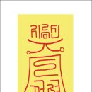 벌떼화장품