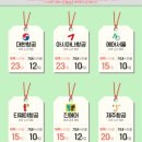 ㈜레저가온 이미지