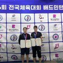 화순군청 이미지