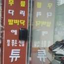 대영남약국 이미지