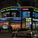 윤동물병원 이미지