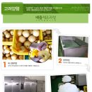 고려양행 이미지