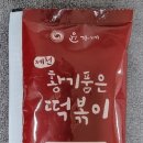 윤가네식품 이미지