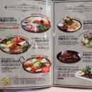 153포인츠부대찌개 이미지