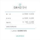 제이엠김정민피부과의원 네이버블로그