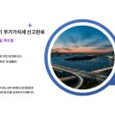 신봉석세무회계사무소 이미지
