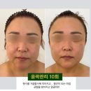 더빛나스킨케어 - 북구 | 더빛나스킨케어