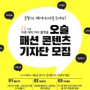 오슬 한국투데이