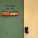 한림읍사무소 | 부모님 백일아기와 함께 한 제주 여행 서쪽 사진관 방문 후기