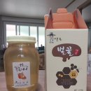 상주중앙양봉원 이미지