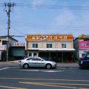 솔밭기사식당 네이버블로그