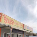 만인수산 이미지