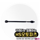 로드오토파츠 이미지