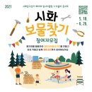 문화발전소 창공 이미지